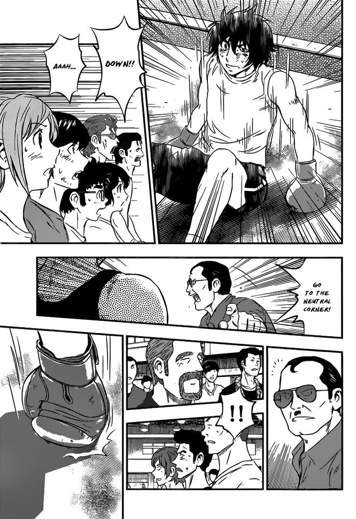 Buyuden Chapter 126 page 15 - Chapter 126 : Second Out