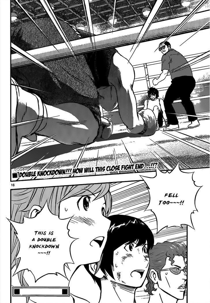 Buyuden Chapter 126 page 16 - Chapter 126 : Second Out