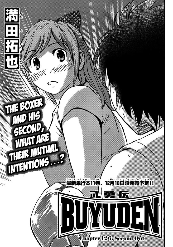 Buyuden Chapter 126 page 2 - Chapter 126 : Second Out