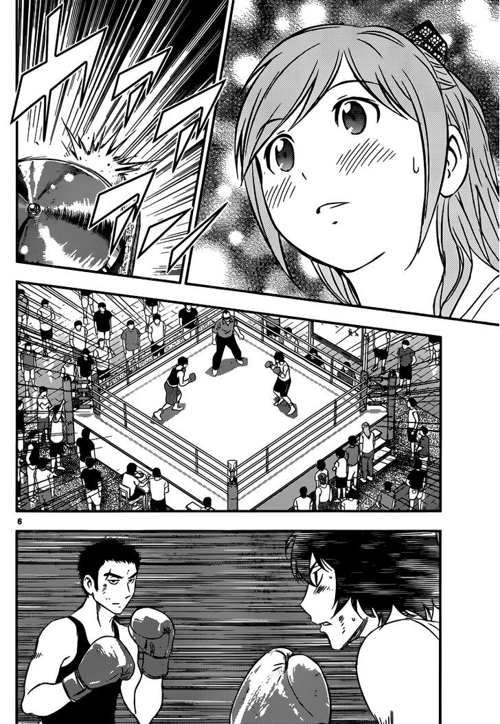 Buyuden Chapter 126 page 7 - Chapter 126 : Second Out