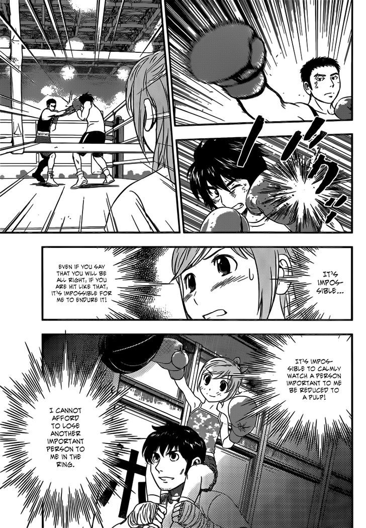 Buyuden Chapter 126 page 8 - Chapter 126 : Second Out