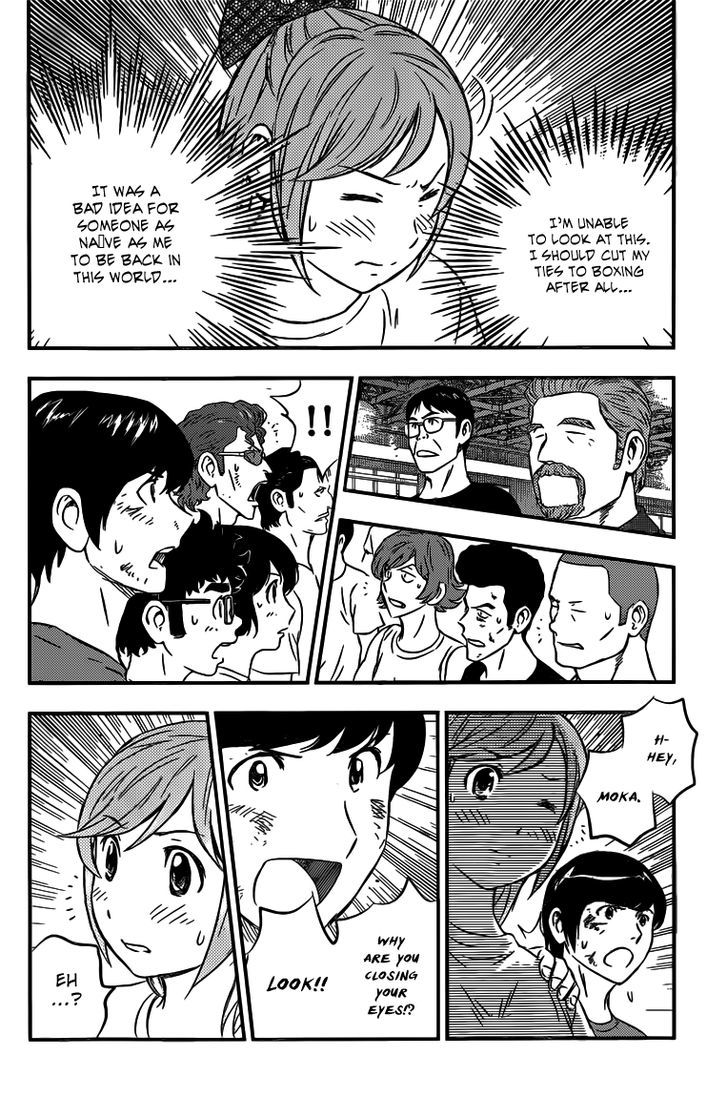 Buyuden Chapter 126 page 9 - Chapter 126 : Second Out