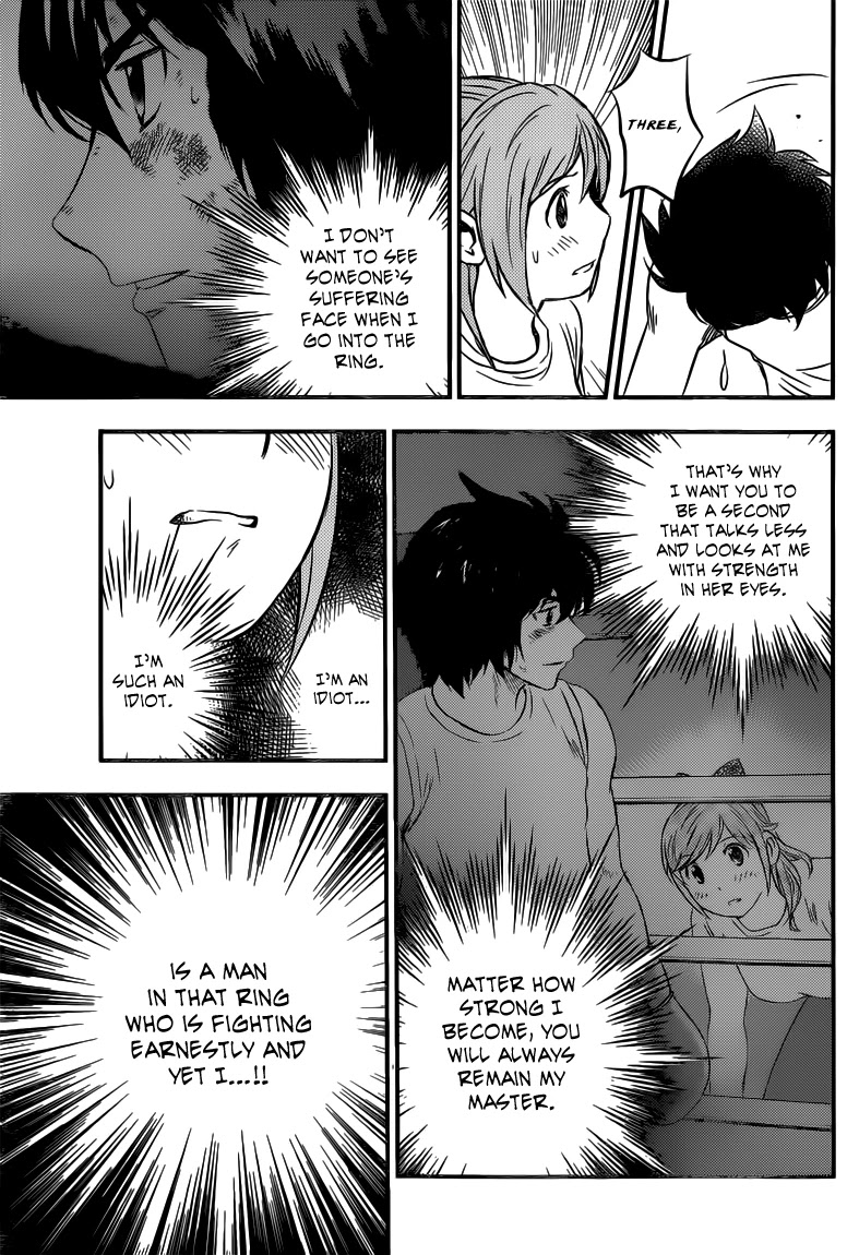 Buyuden Chapter 127 page 3 - Chapter 127 : Stand Up!!