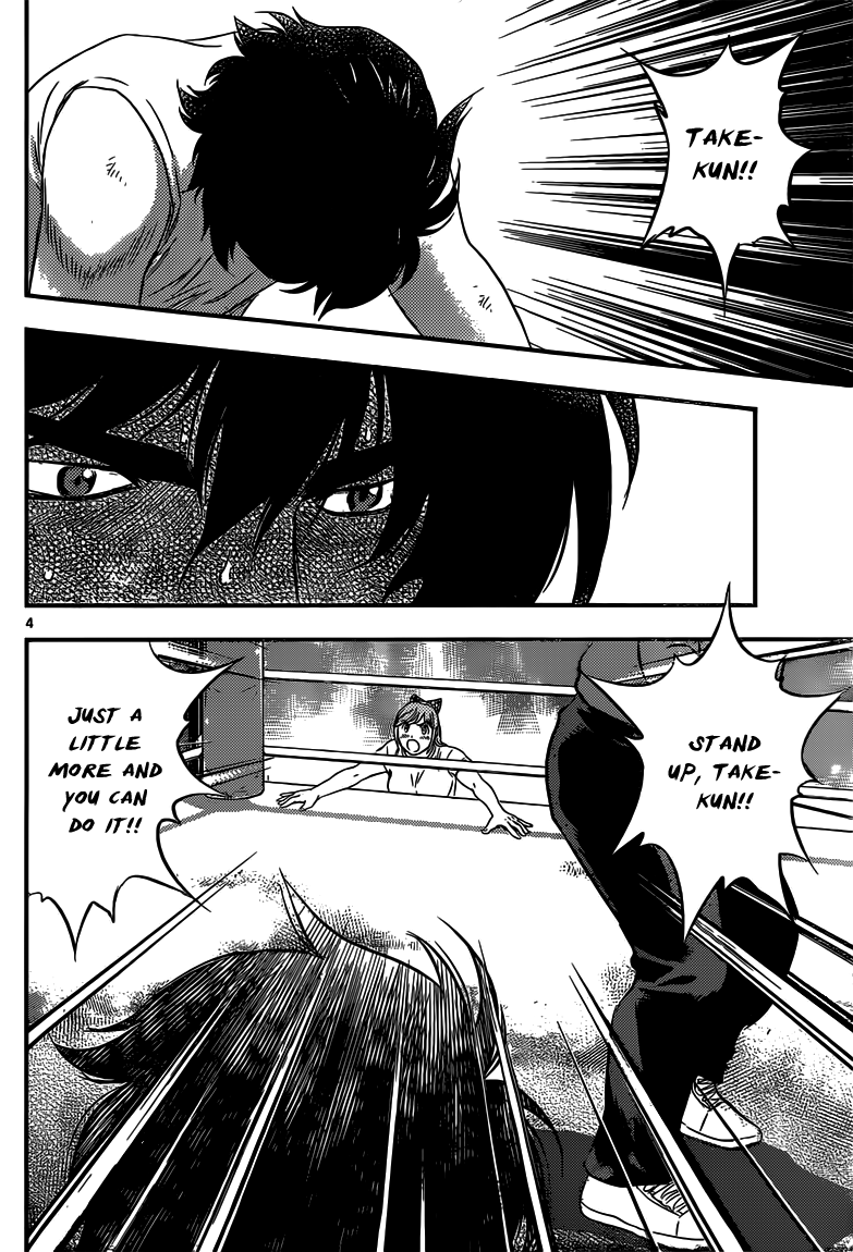 Buyuden Chapter 127 page 4 - Chapter 127 : Stand Up!!