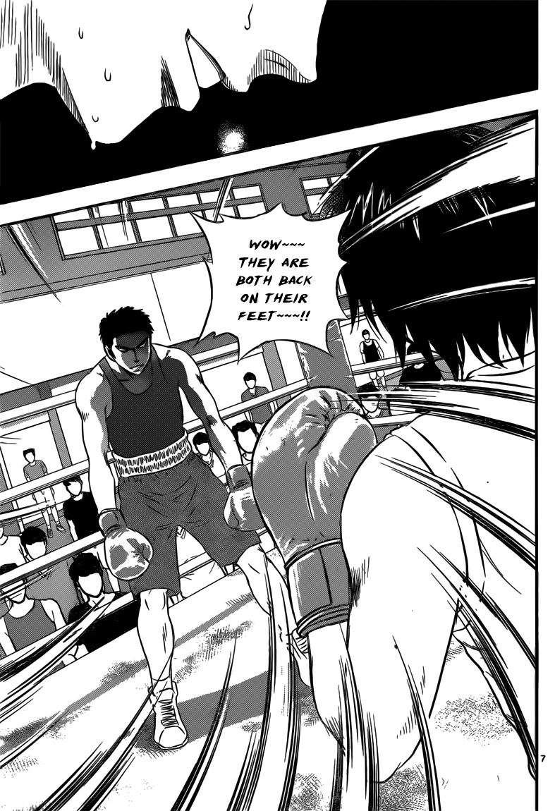 Buyuden Chapter 127 page 7 - Chapter 127 : Stand Up!!