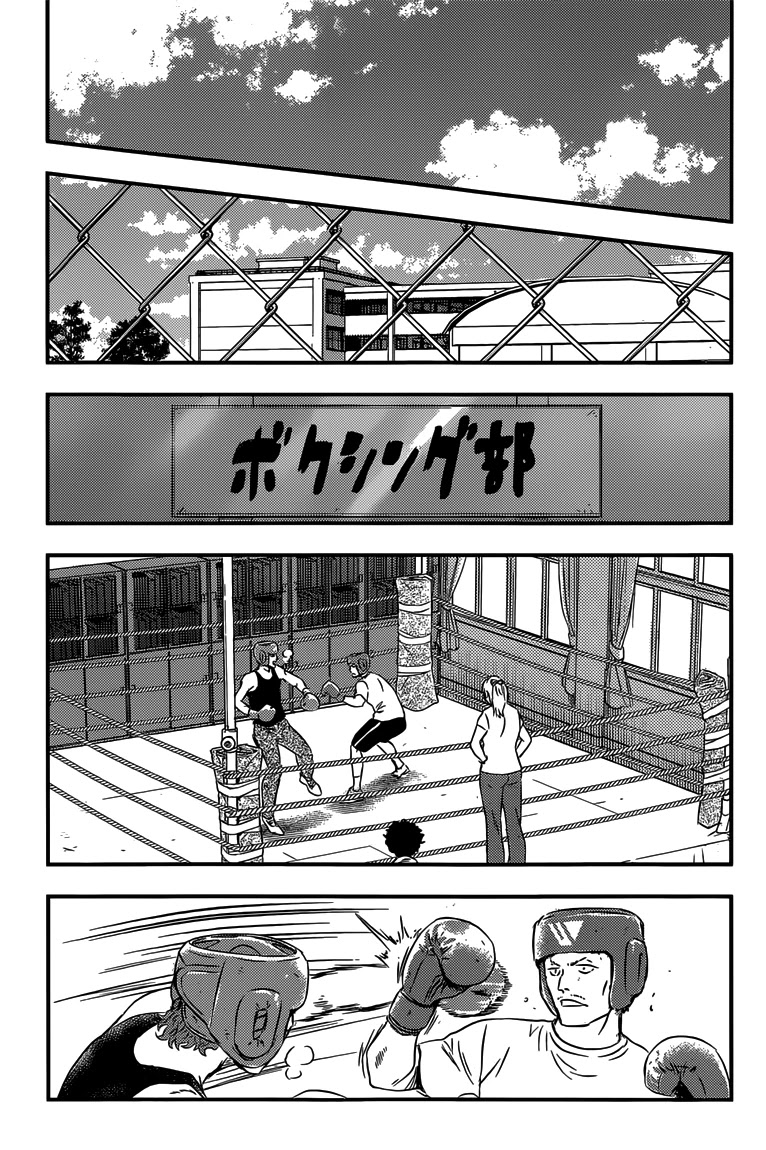 Buyuden Chapter 128 page 13 - Chapter 128 : The Conclusions...