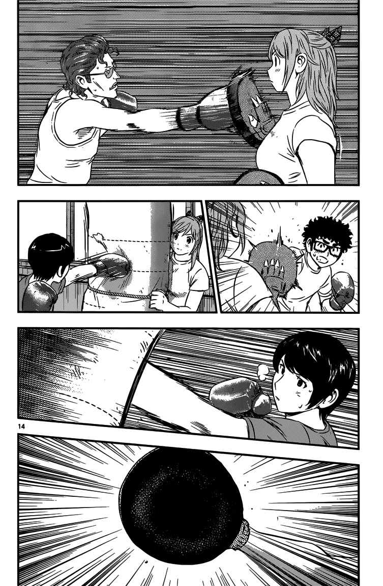Buyuden Chapter 128 page 14 - Chapter 128 : The Conclusions...
