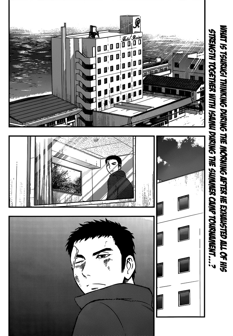 Buyuden Chapter 128 page 2 - Chapter 128 : The Conclusions...