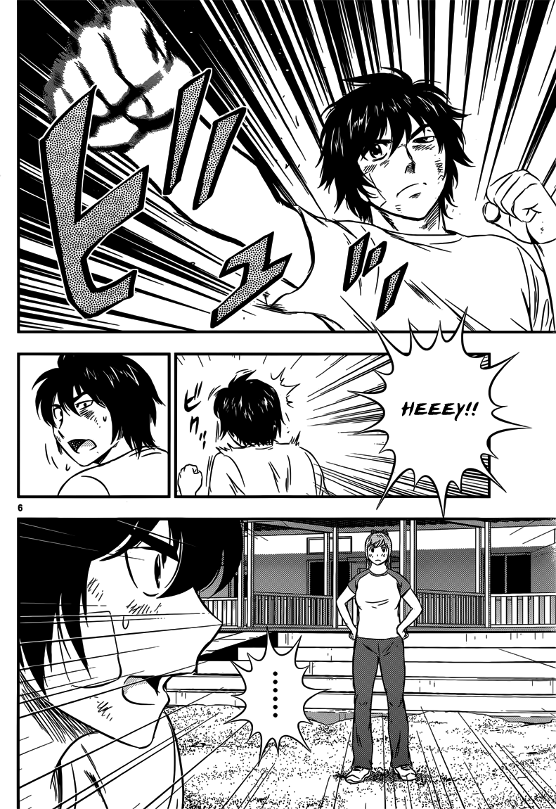 Buyuden Chapter 128 page 6 - Chapter 128 : The Conclusions...