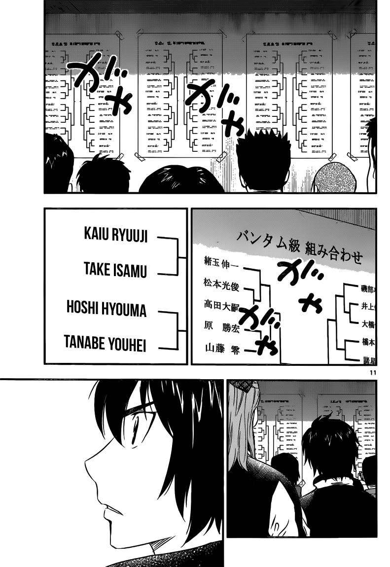 Buyuden Chapter 129 page 11 - Chapter 129 : What A friend This