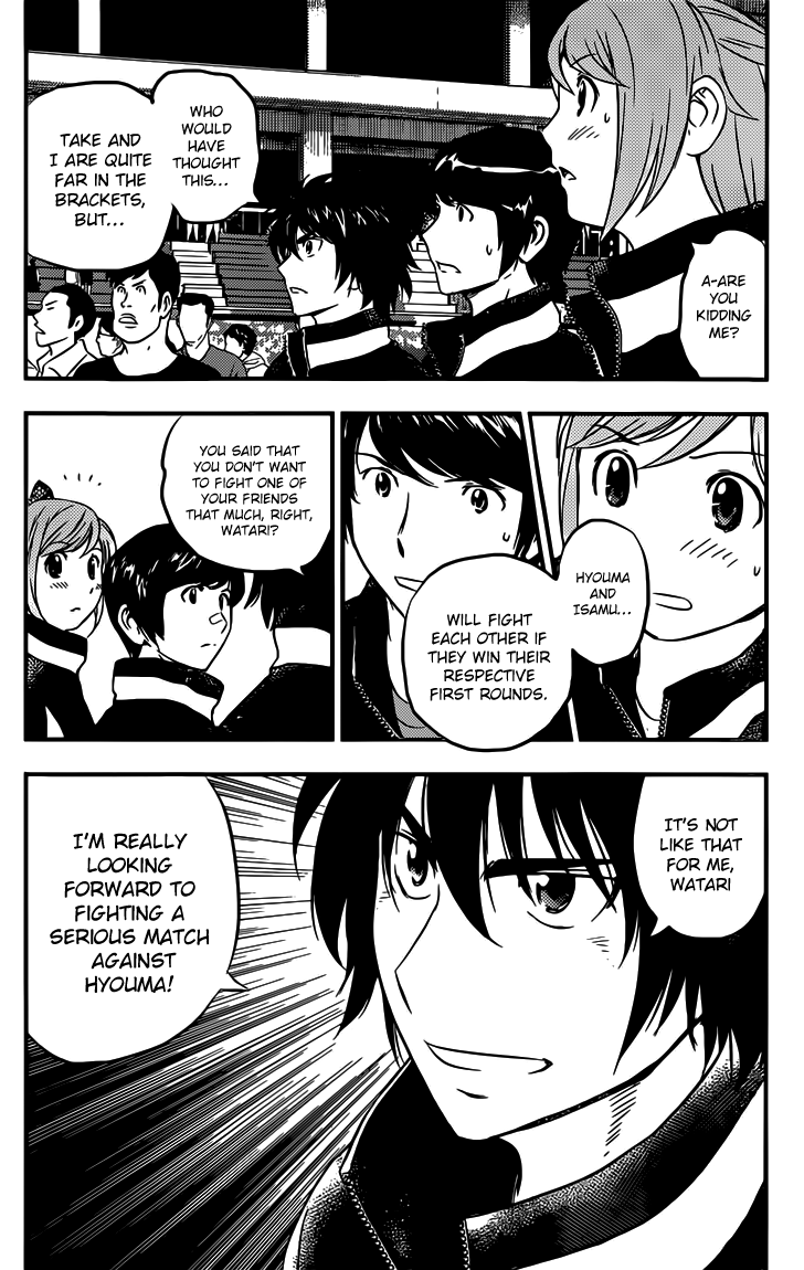 Buyuden Chapter 129 page 12 - Chapter 129 : What A friend This
