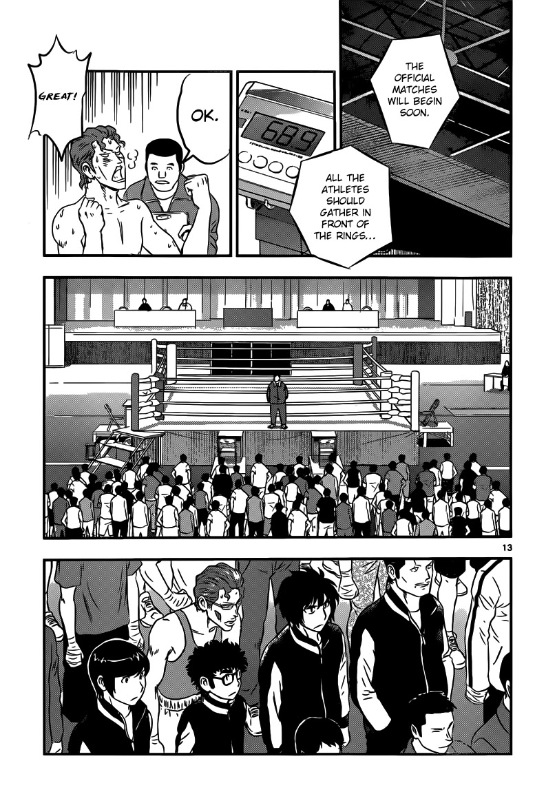 Buyuden Chapter 129 page 13 - Chapter 129 : What A friend This