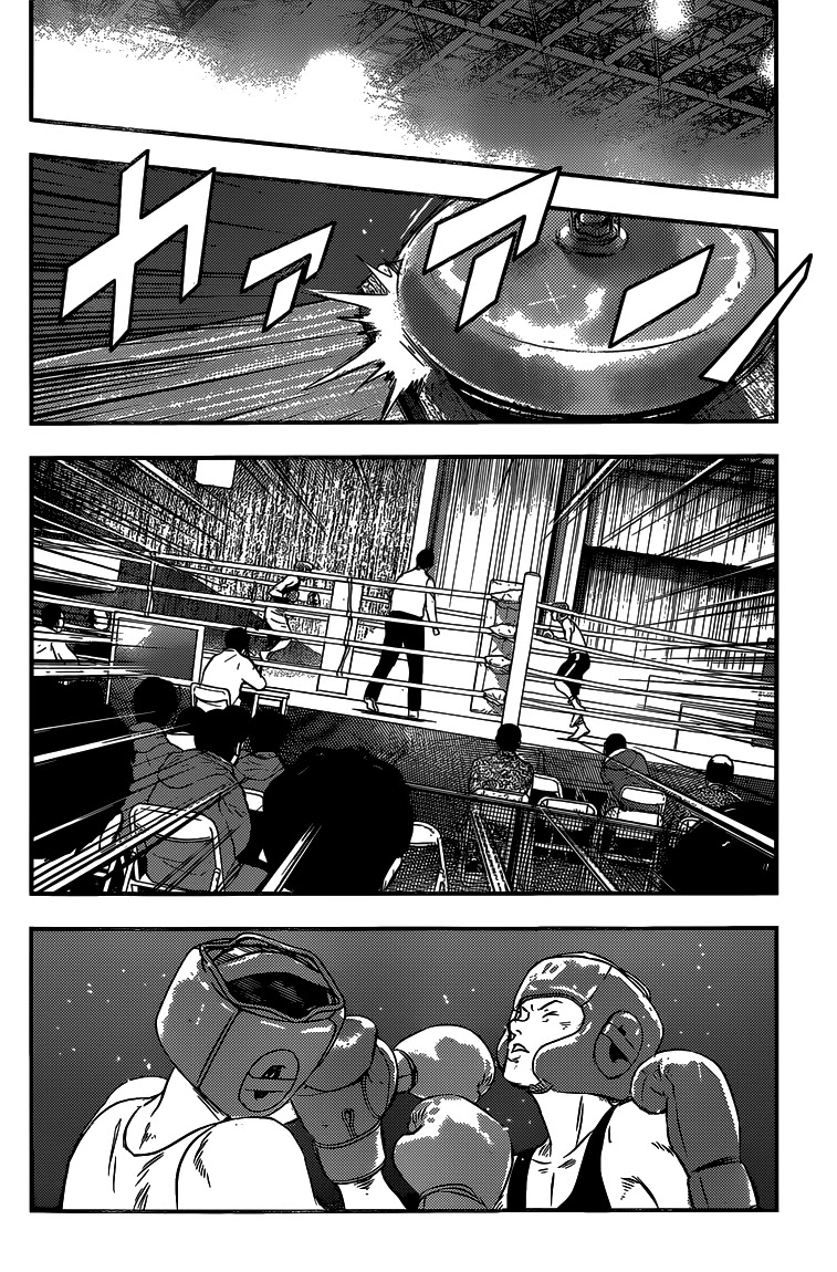 Buyuden Chapter 129 page 14 - Chapter 129 : What A friend This