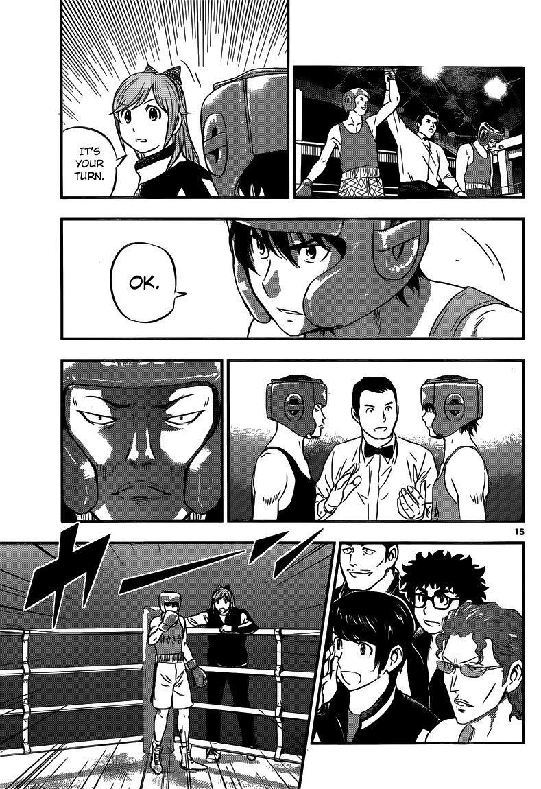 Buyuden Chapter 129 page 15 - Chapter 129 : What A friend This
