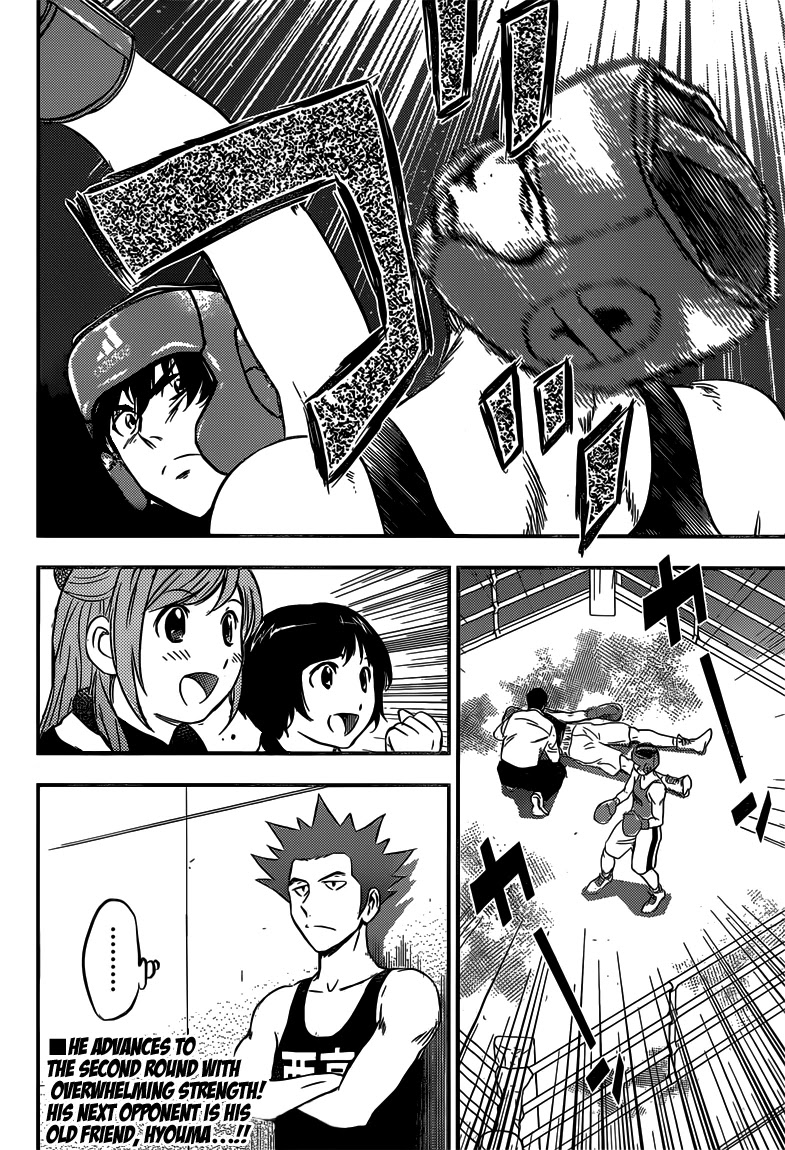 Buyuden Chapter 129 page 16 - Chapter 129 : What A friend This