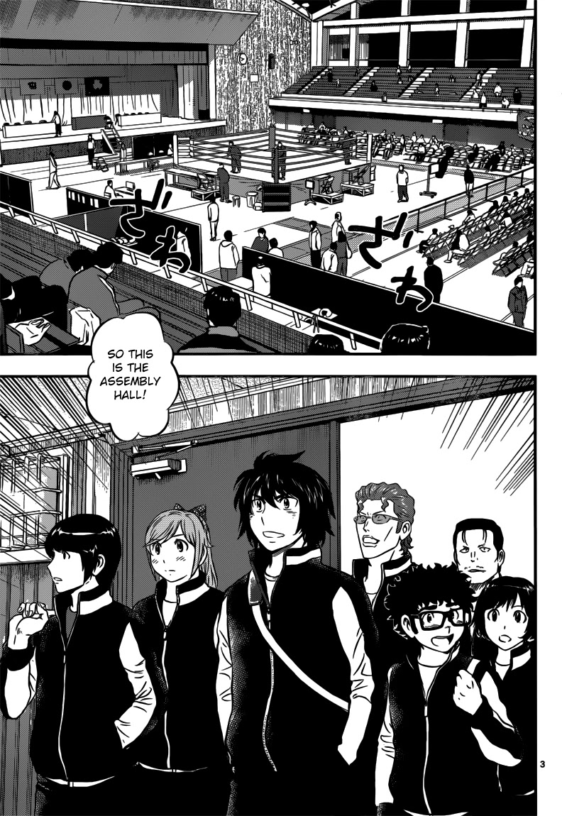 Buyuden Chapter 129 page 3 - Chapter 129 : What A friend This