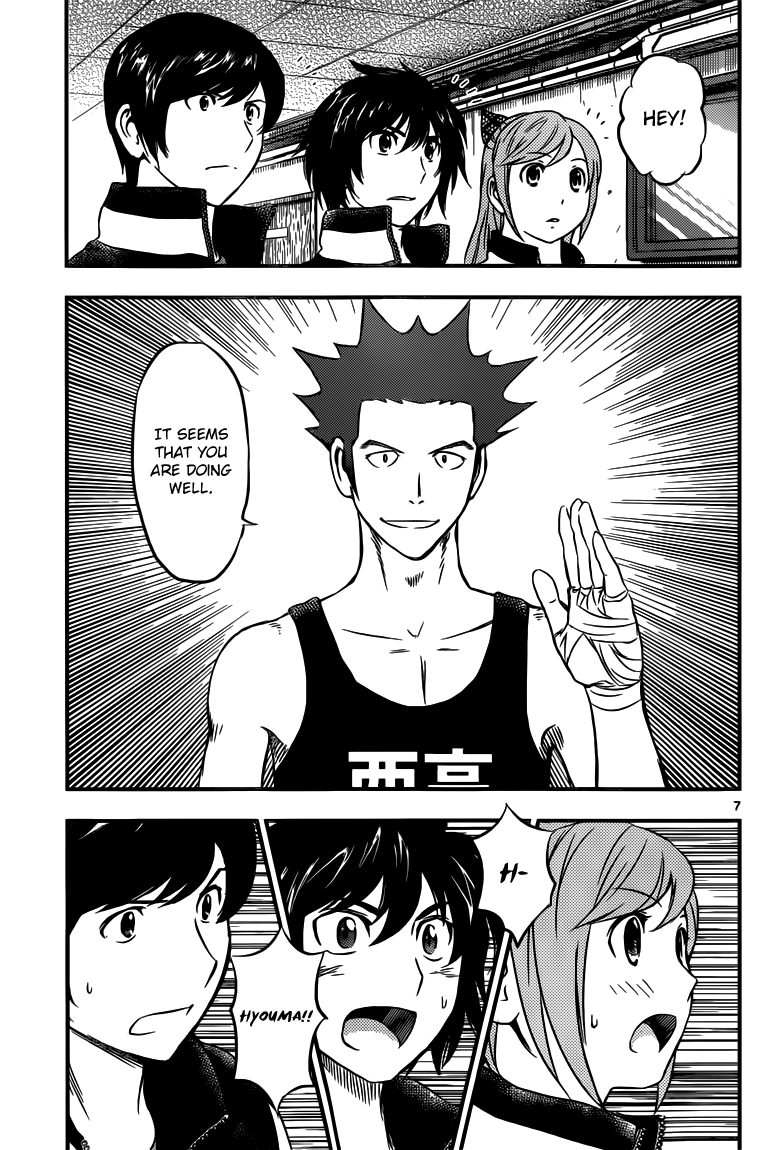 Buyuden Chapter 129 page 7 - Chapter 129 : What A friend This