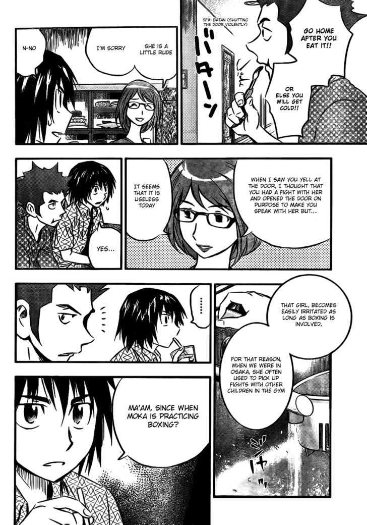 Buyuden Chapter 13 page 12 - Chapter 13 : The Reason Behind Her Anger