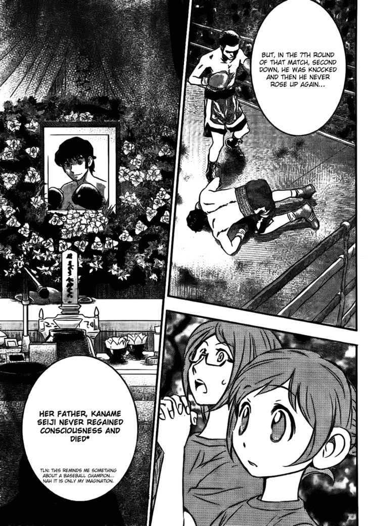 Buyuden Chapter 13 page 15 - Chapter 13 : The Reason Behind Her Anger