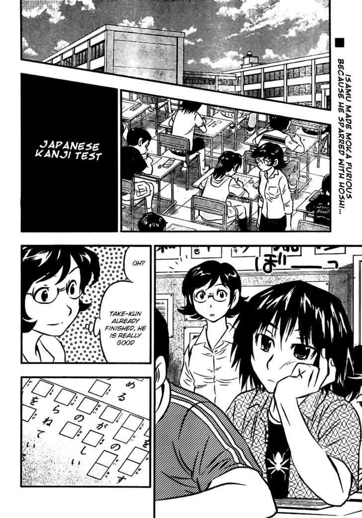 Buyuden Chapter 13 page 2 - Chapter 13 : The Reason Behind Her Anger