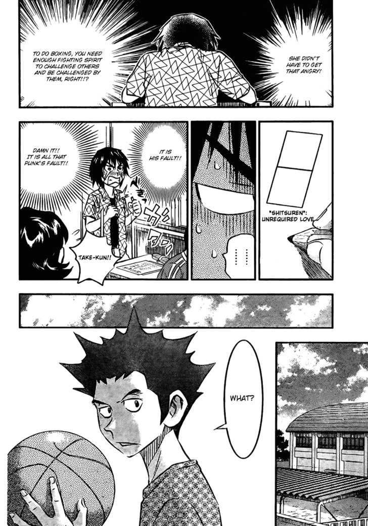 Buyuden Chapter 13 page 4 - Chapter 13 : The Reason Behind Her Anger