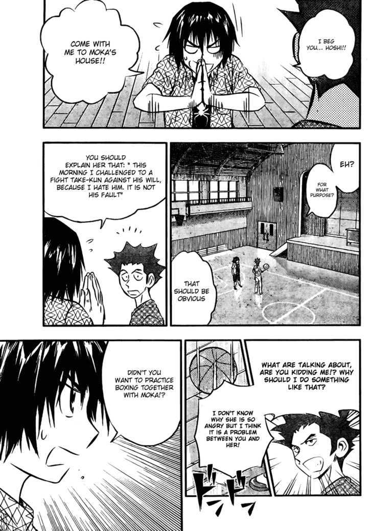 Buyuden Chapter 13 page 5 - Chapter 13 : The Reason Behind Her Anger