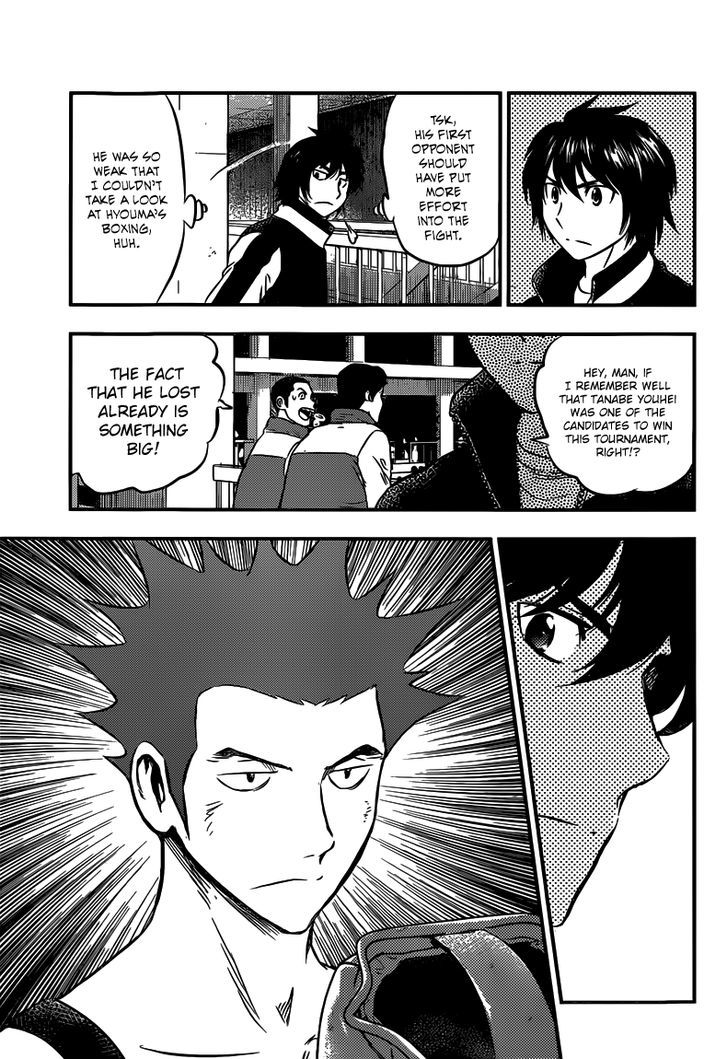 Buyuden Chapter 130 page 10 - Chapter 130 : Hyoma's Real Strength