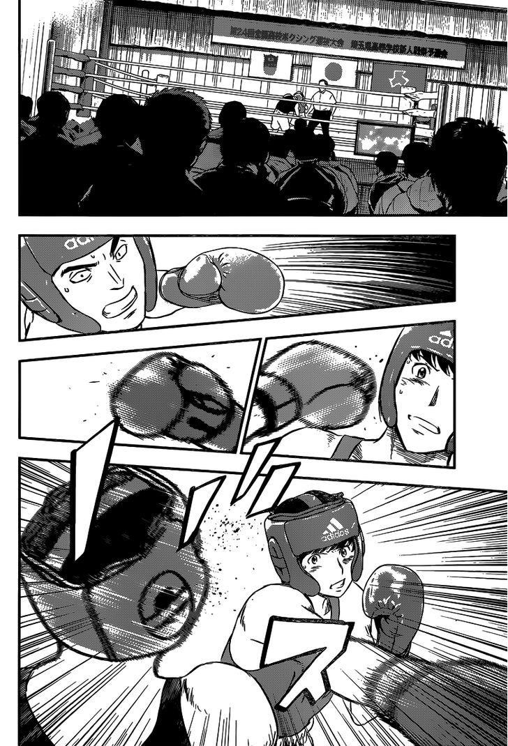Buyuden Chapter 130 page 11 - Chapter 130 : Hyoma's Real Strength