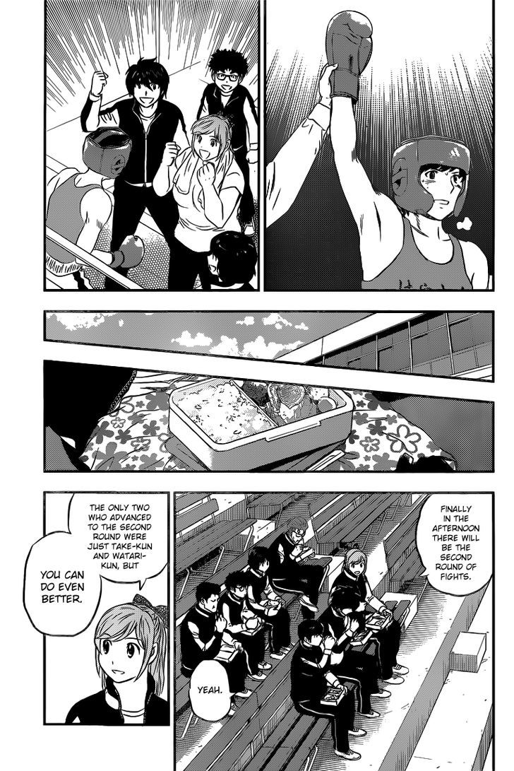 Buyuden Chapter 130 page 12 - Chapter 130 : Hyoma's Real Strength