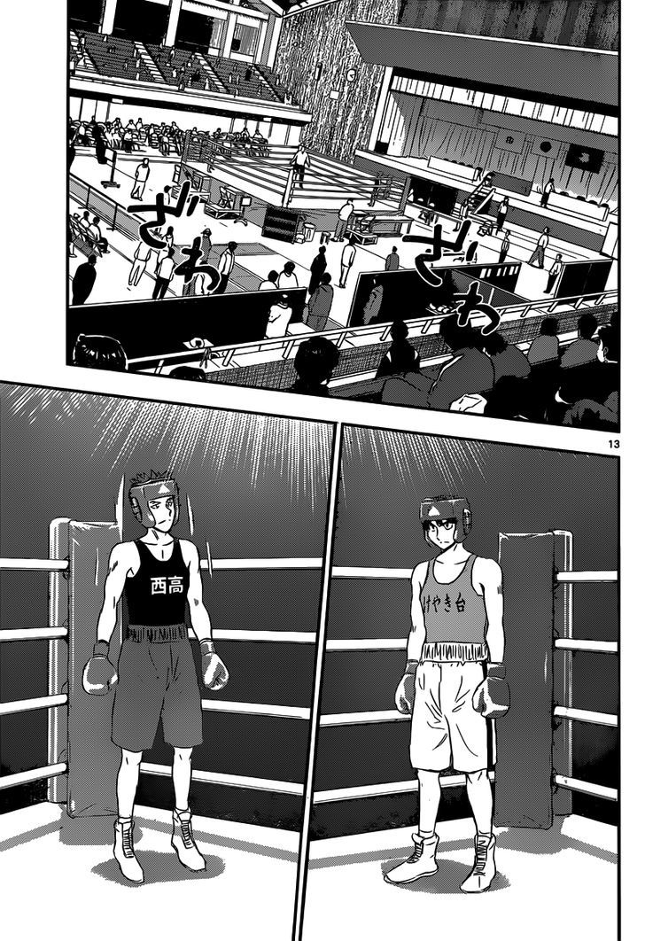 Buyuden Chapter 130 page 14 - Chapter 130 : Hyoma's Real Strength
