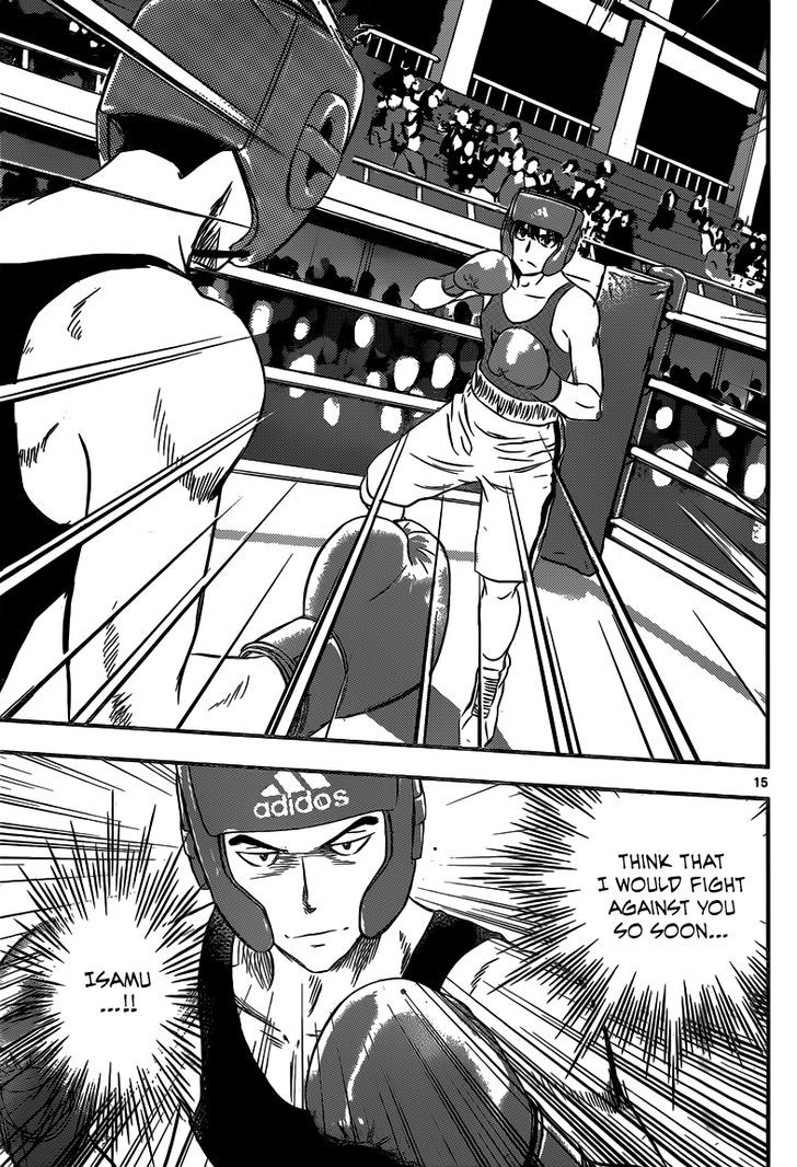 Buyuden Chapter 130 page 16 - Chapter 130 : Hyoma's Real Strength