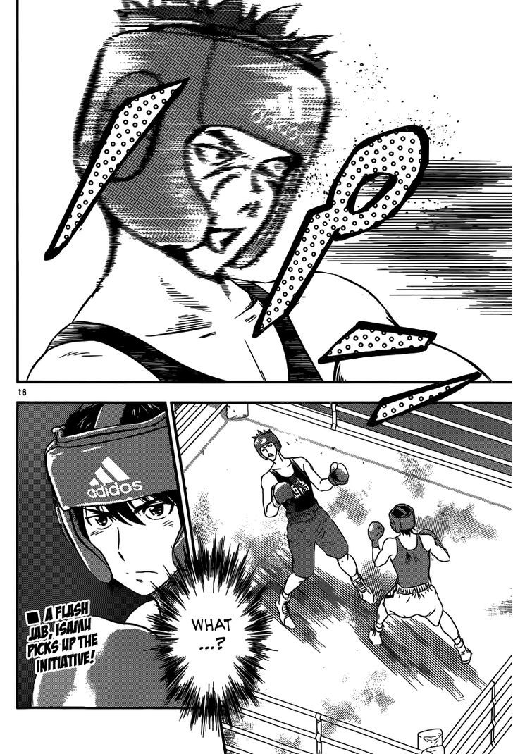 Buyuden Chapter 130 page 17 - Chapter 130 : Hyoma's Real Strength