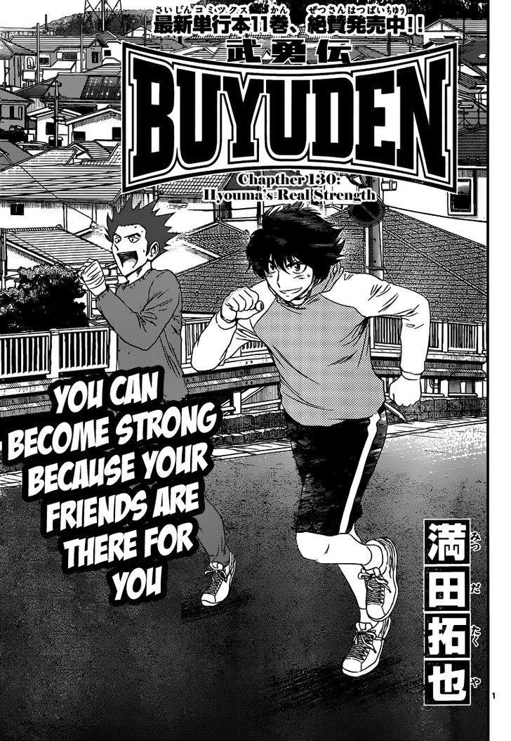 Buyuden Chapter 130 page 2 - Chapter 130 : Hyoma's Real Strength