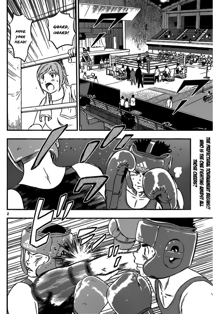 Buyuden Chapter 130 page 3 - Chapter 130 : Hyoma's Real Strength