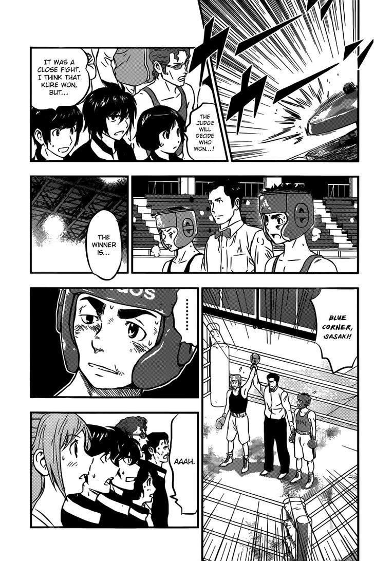 Buyuden Chapter 130 page 4 - Chapter 130 : Hyoma's Real Strength