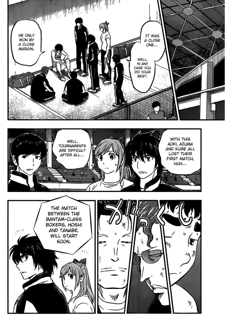 Buyuden Chapter 130 page 5 - Chapter 130 : Hyoma's Real Strength