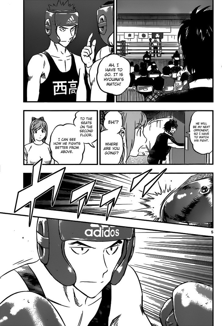 Buyuden Chapter 130 page 6 - Chapter 130 : Hyoma's Real Strength