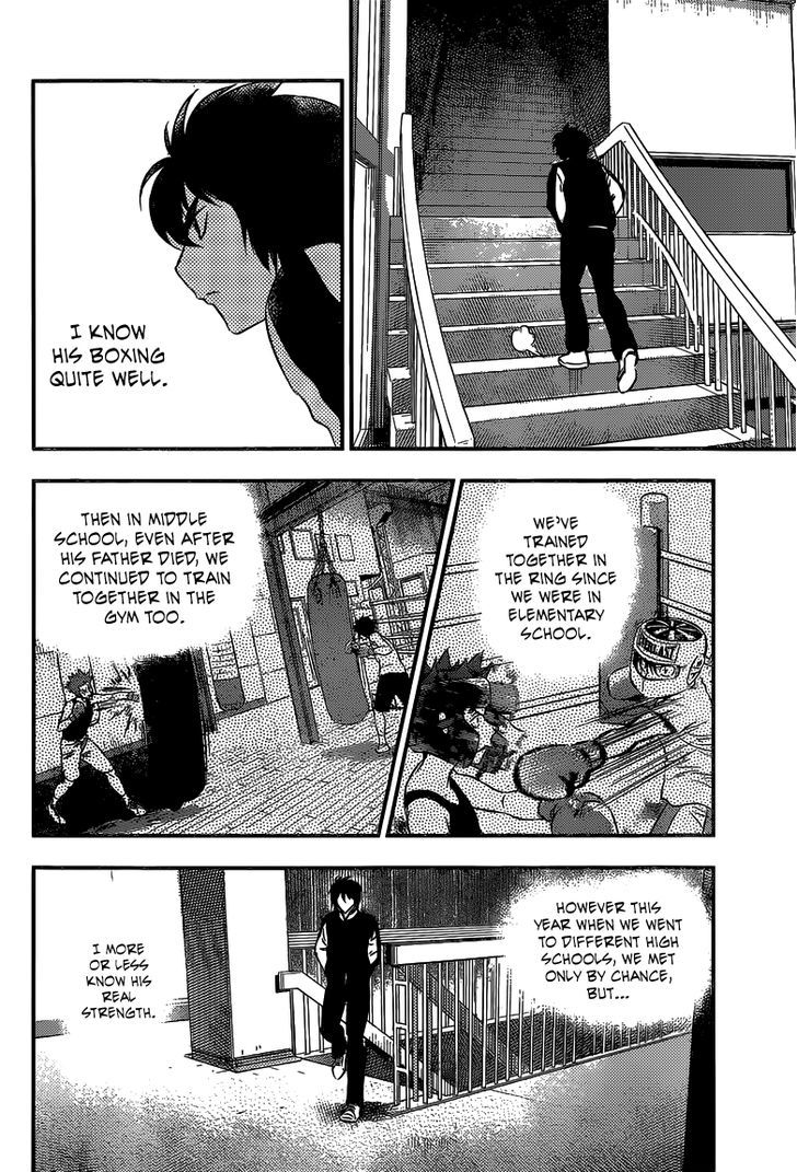 Buyuden Chapter 130 page 7 - Chapter 130 : Hyoma's Real Strength