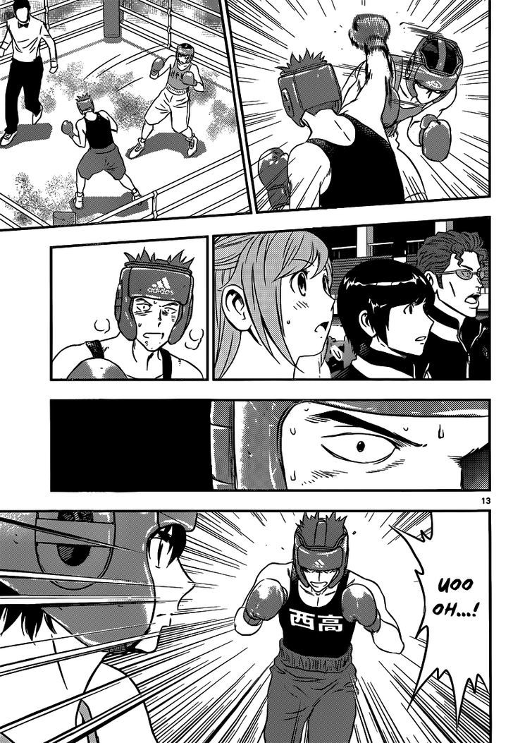 Buyuden Chapter 131 page 14 - Chapter 131 : The Difference in Talent