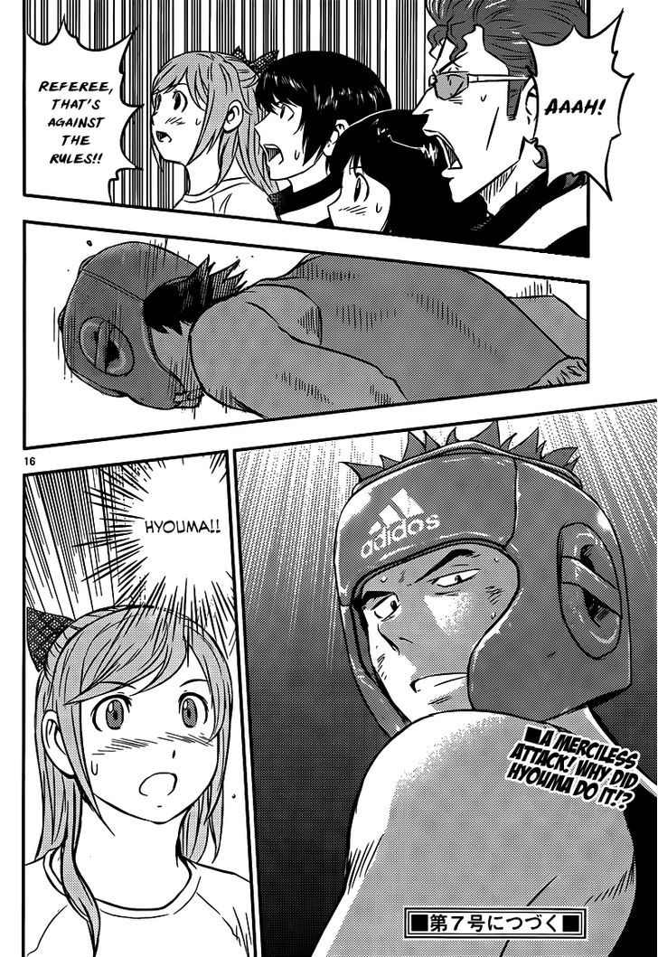 Buyuden Chapter 131 page 17 - Chapter 131 : The Difference in Talent