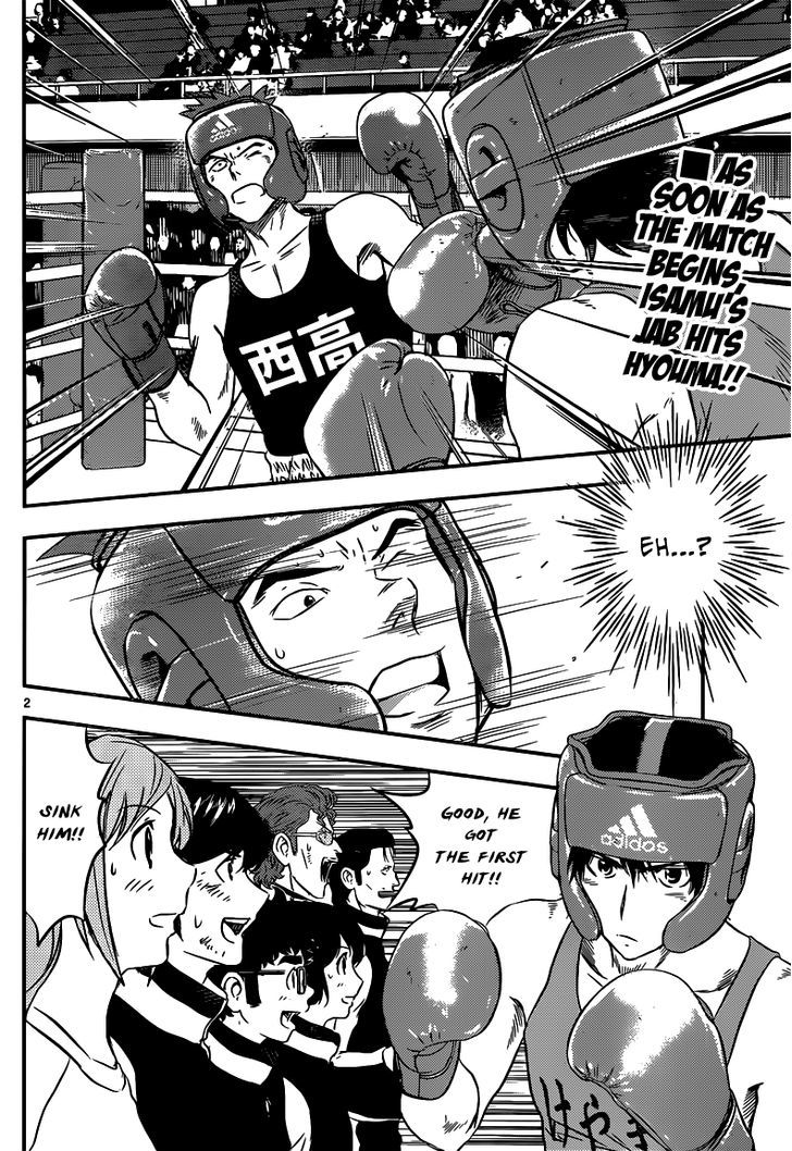 Buyuden Chapter 131 page 3 - Chapter 131 : The Difference in Talent
