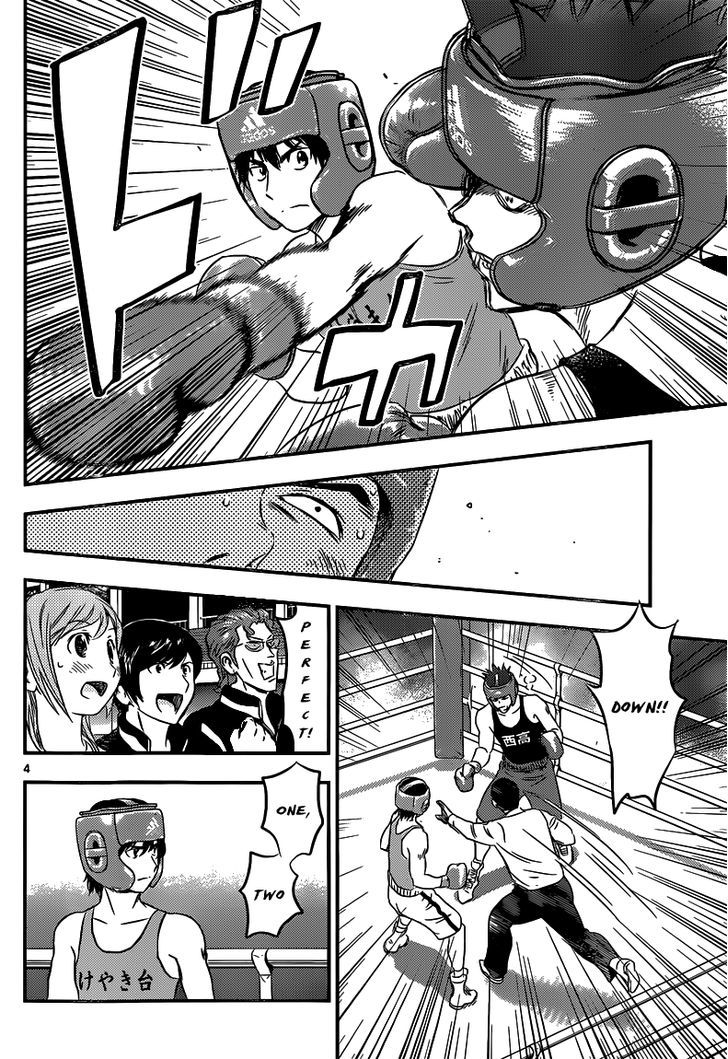 Buyuden Chapter 131 page 5 - Chapter 131 : The Difference in Talent