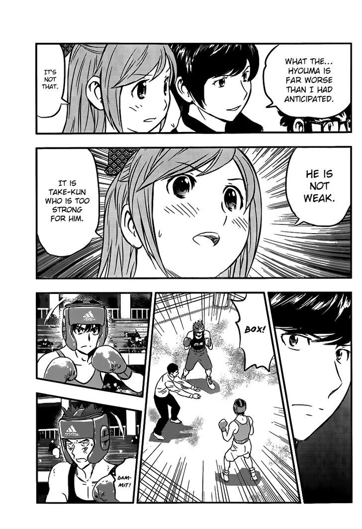 Buyuden Chapter 131 page 6 - Chapter 131 : The Difference in Talent