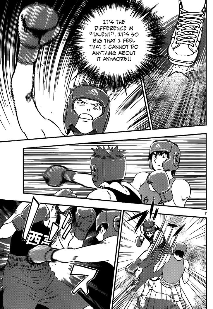 Buyuden Chapter 131 page 8 - Chapter 131 : The Difference in Talent