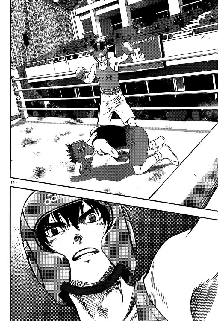 Buyuden Chapter 132 page 14 - Chapter 132 : Come at Me for Real
