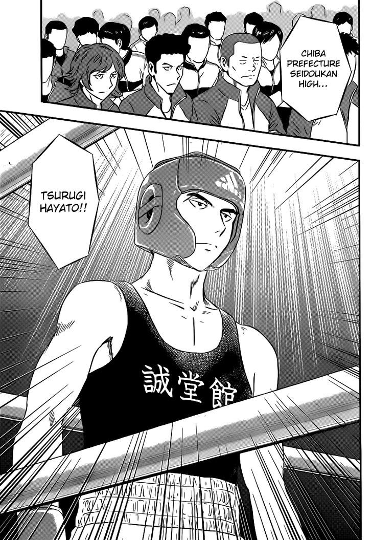 Buyuden Chapter 133 page 16 - Chapter 133 : Toward the Nationals