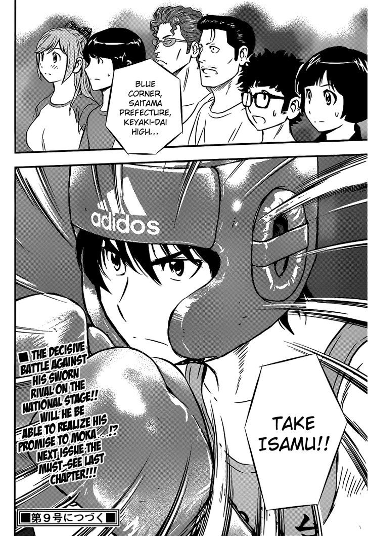 Buyuden Chapter 133 page 17 - Chapter 133 : Toward the Nationals