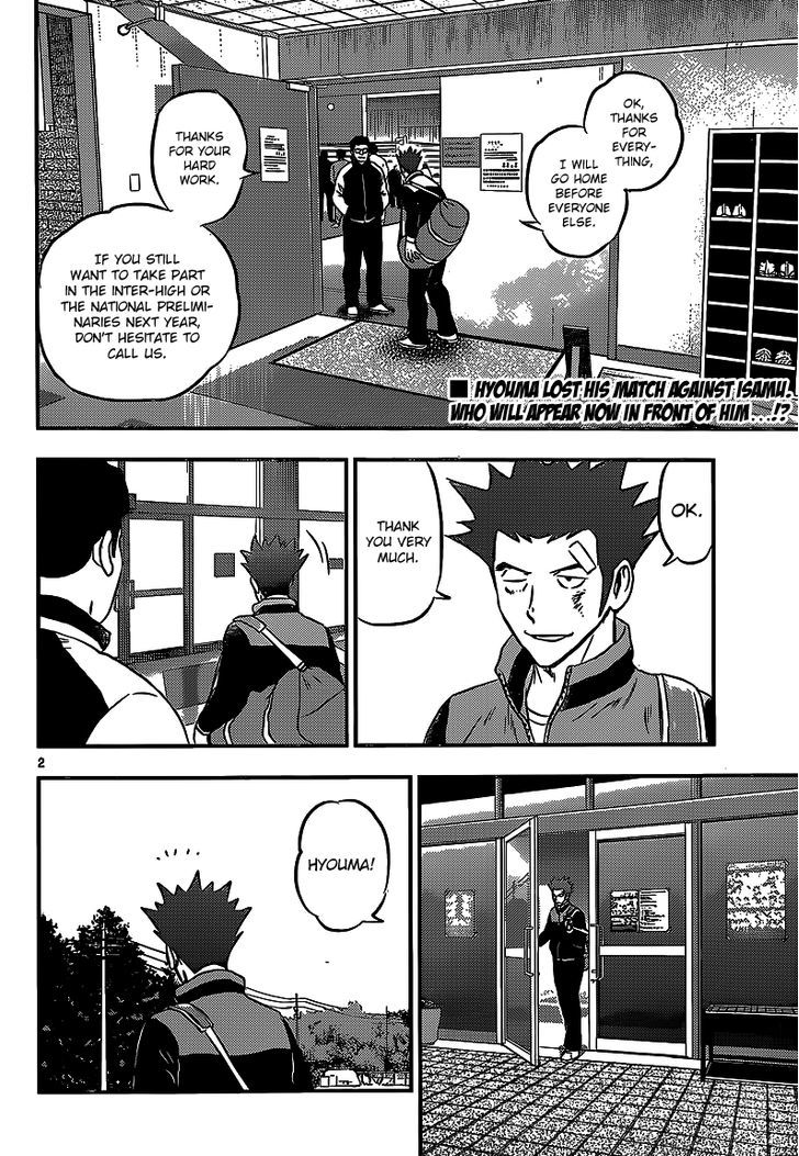Buyuden Chapter 133 page 3 - Chapter 133 : Toward the Nationals