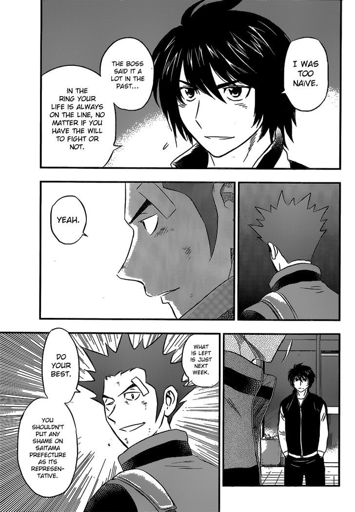 Buyuden Chapter 133 page 6 - Chapter 133 : Toward the Nationals
