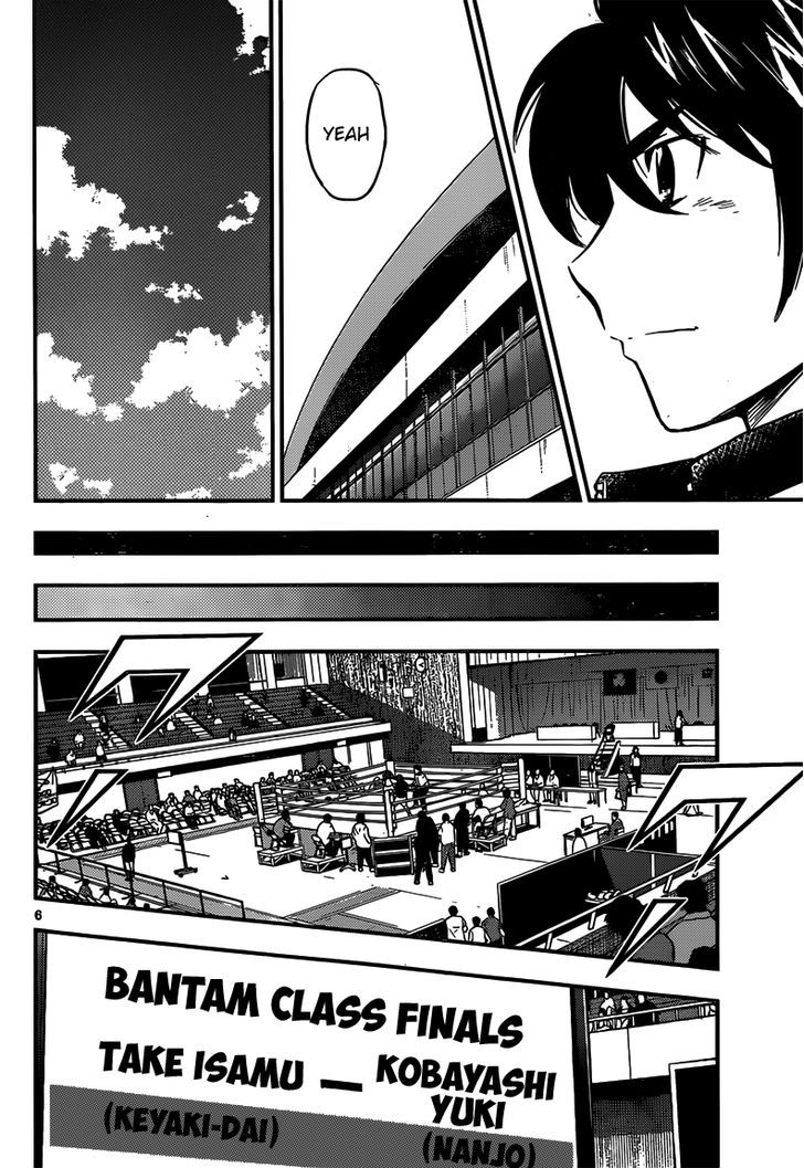 Buyuden Chapter 133 page 7 - Chapter 133 : Toward the Nationals